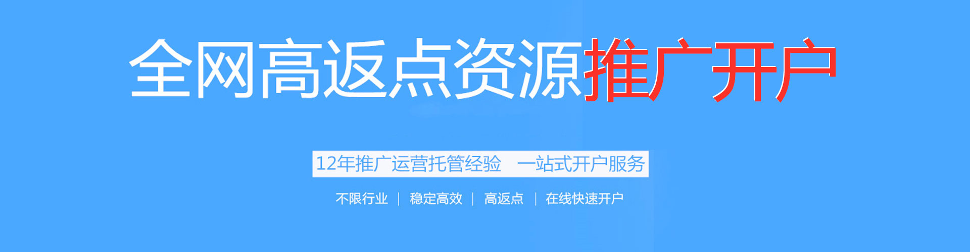 平凉小红书信息流